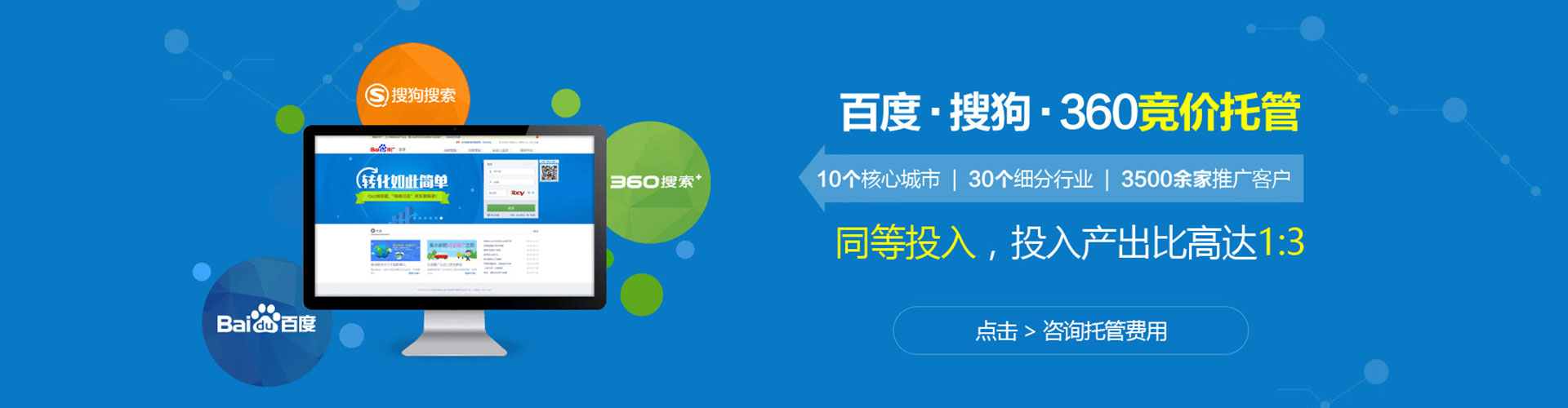 中和竞价开户